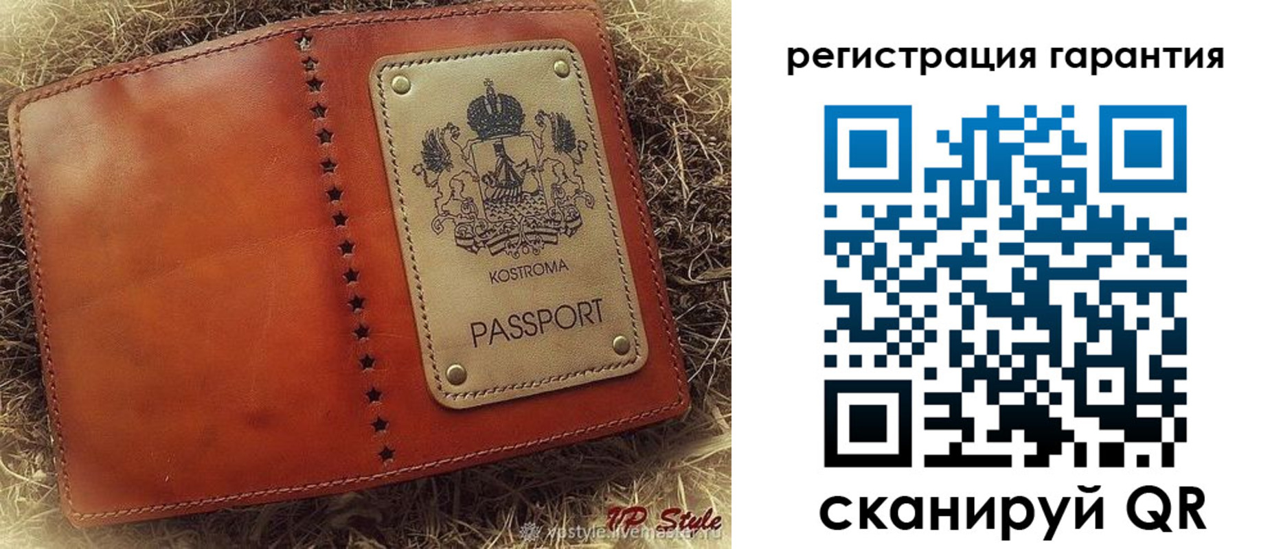 прописка регистрация в Ермолино